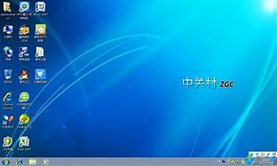 win7旗舰版多大,win7旗舰版系统多大