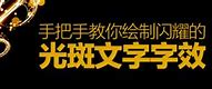 手把手练习win1电脑系统win10怎么换成win70系统换成win7系统的技巧介绍