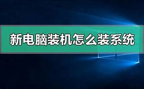 win8裝win7怎么安裝教程視頻