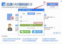 怎么关闭win7的开机自启