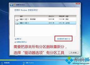 预装win8的win8改win7 bios设置华硕笔记本改win7如何在bios中设置（图解）