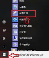 win7窗口并排显示