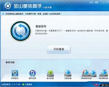 xp装win7