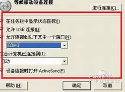 万能蓝牙驱动特别版下载win7万能蓝牙驱动(win7 64位蓝牙驱动)v3.1 免费版软件下载