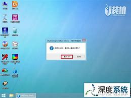 电脑重装win7系统需要多少钱