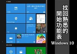 如何在windows 中执行干净启动