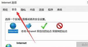 ie老是弹出ocget dll 安全提示该怎么办