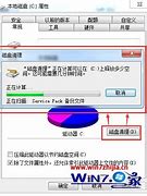 借助win7系统自带画图将两张照片合成一张win7打多张照片的图文教程