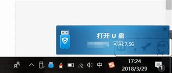 下u盘安装uwin7 64位双系统安装教程buntu16 04详解