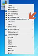 win7你如何连接“隐身”的网络