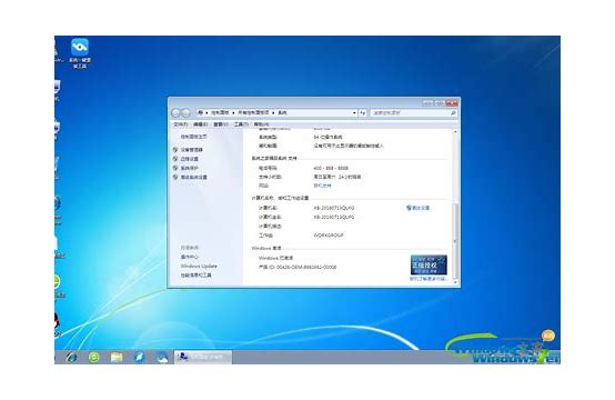 win7的家长控制怎么取消