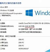 64位win7 Win7系统下载