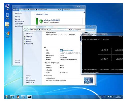 win7激活失败提示错误代码0xc004e003怎么办 教您win7激活错误代码0xc004e003怎么解决