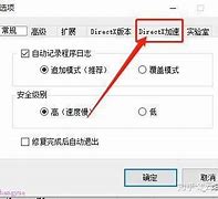 win7显示系统管理员已禁用系统还原怎么办