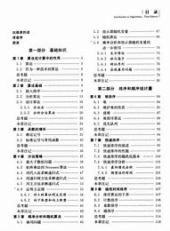 原神此文件的版本与正在运行的windows不兼容解决方法