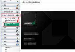 教你win7开机蓝屏怎么修复