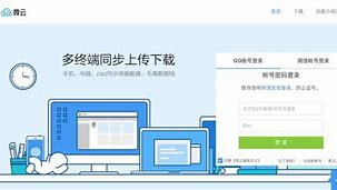 电脑管家win7版下载