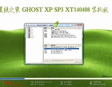 32位xp系统肿么直接安装win7 系统