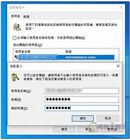 win10移动用户文件夹 多图