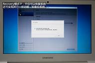 三星905s3g筆記本預(yù)裝win8 1能換win7旗艦版嗎