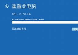 开机一键还原win7系统教程