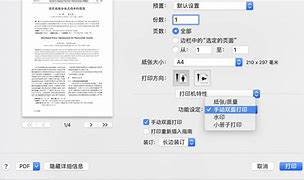 mac设置开机启动项方法