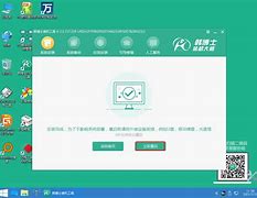 pe安装win7系统失败的完美解决方案