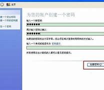 怎样更改wifi密码win7