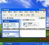 xp如何连接win7共享