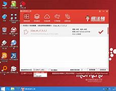 小白u盘重装原版win7系统教程