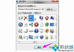 超详细win7系统封装图文教程