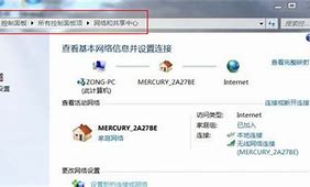 win7打开软件乱码如何修复