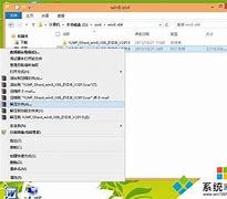 【小马win7旗舰版32】小马win7旗舰版