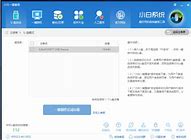 主编教您win7对电脑配置有哪些要求