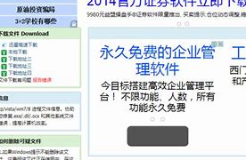 教你怎样u盘安装纯净版win7系统