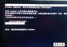 win7提示windows检测到硬盘问题 总是弹出警告框 提win7检测到硬盘问题怎么办示“windows检测到一个硬盘