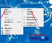 wwin7关闭高级语言服务7系统如何关闭高级文字服务器 有的话在