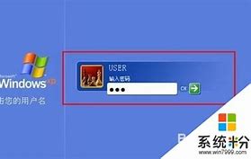 xp开机密码忘记了怎么破解