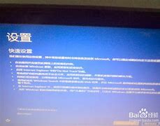 win10u盘装回win7系统