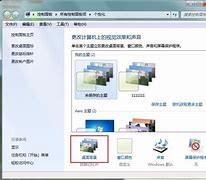 Win7怎样格式化电脑c盘