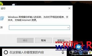 新装的win7系统运行速度比较慢的win7安装快速存储后变慢三种原因和解决方法－系统城