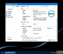 检测win7是否正版