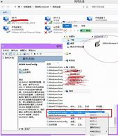 win7拨号连接怎么设置 如何设置自动连接