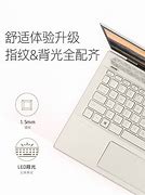 惠普星13笔记本u盘重装win7系统教程