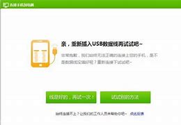 详细教您win7电脑用户名怎么修改