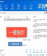 怎么用u盘启动盘安装原版win7系统