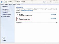 win7u盘启动设置方法