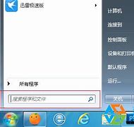 win7重新进行磁盘分区的方法