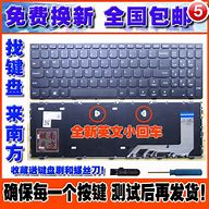 联想天逸510s台式电脑重装win7系统教程