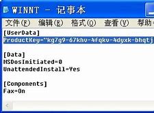 硬盤(pán)安裝xp ghost win7系統(tǒng)怎么安裝